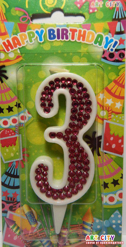 Свічка цифра в торт біла +стрази (колір Фукции)- 3