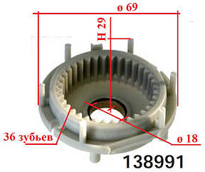 Планетартка (редуктор) стартера CHEVROLET DAEWOO OPEL TOYOTA Avensis Carina E Corolla