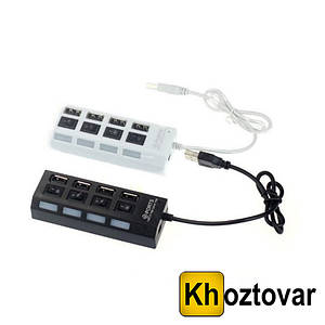 Адаптер USB HUB LED 4 Ports High Speed