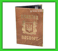 Обложка для паспорта (кожзам)