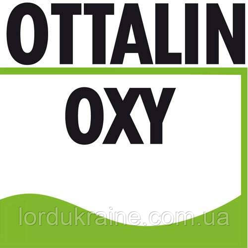 Високоактивний кисневий вибілювач на основі пергідратів ОКСІ (10 кг)