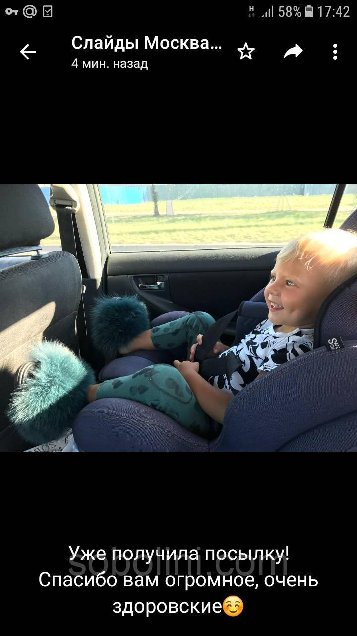 Фотовідлік від покупця, слайди, фото 1