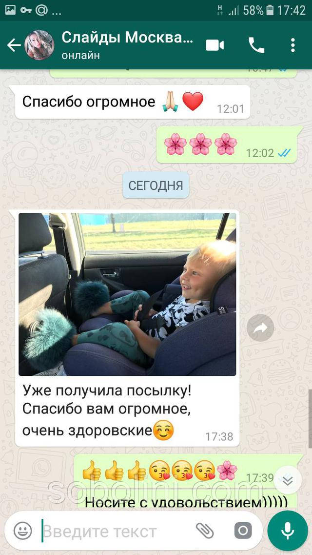 шуба из песца