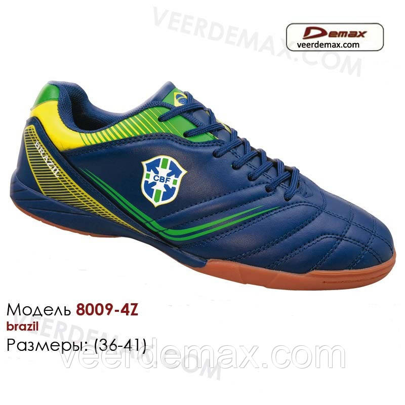 Кросівки для футболу Demax розміри 36-41 (Бразилія)
