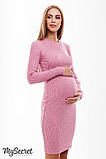 Сукня для вагітних та годування MARIKA DR-48.153, рожевий меланж, фото 2