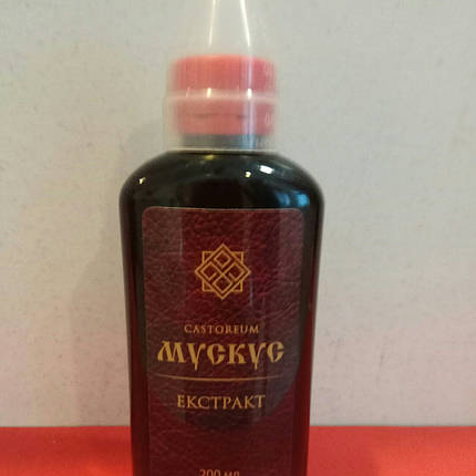 Мускус Екстракт рідкий — витяжка з мускусної залози на водно-спиртовій основі, 200 гм, фото 1