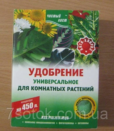 Добриво кристалічне універсальне для кімнатних, 0,3 кг.