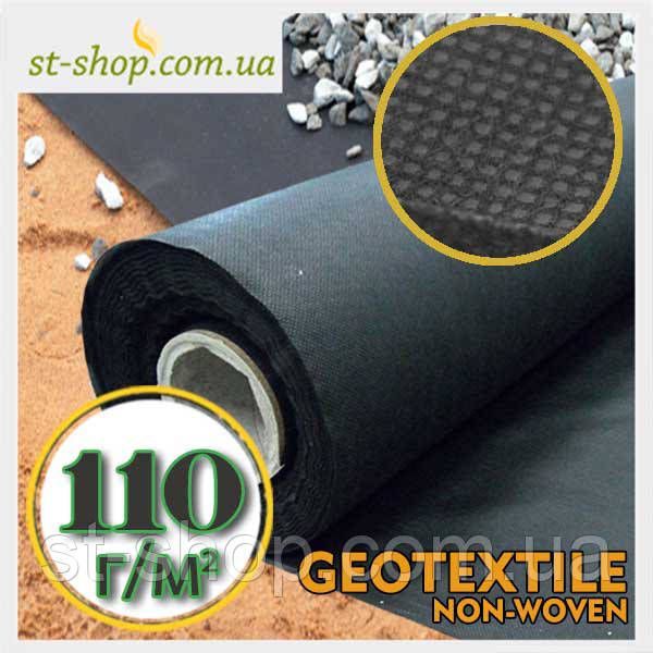 Геотекстиль (спанбонд) "SHADOW" щільністю 110г/м2 (1,6*50м чорне)