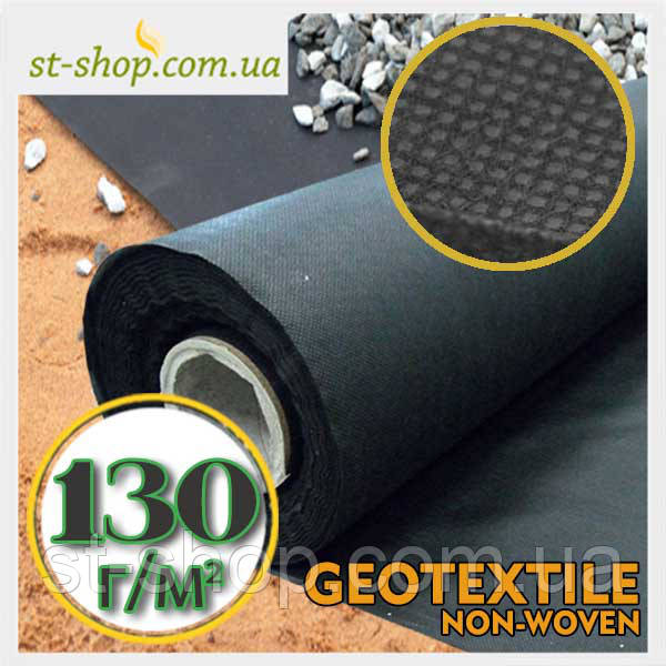 Геотекстиль (спанбонд) "SHADOW" щільністю 130г/м2 (3.2*25м чорне)
