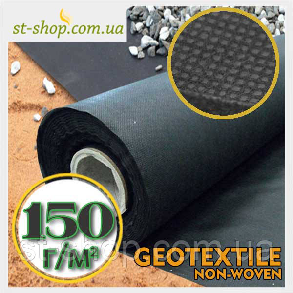 Геотекстиль (спанбонд) "SHADOW" щільністю 150 г/м2 (3,2*25 м чорне)