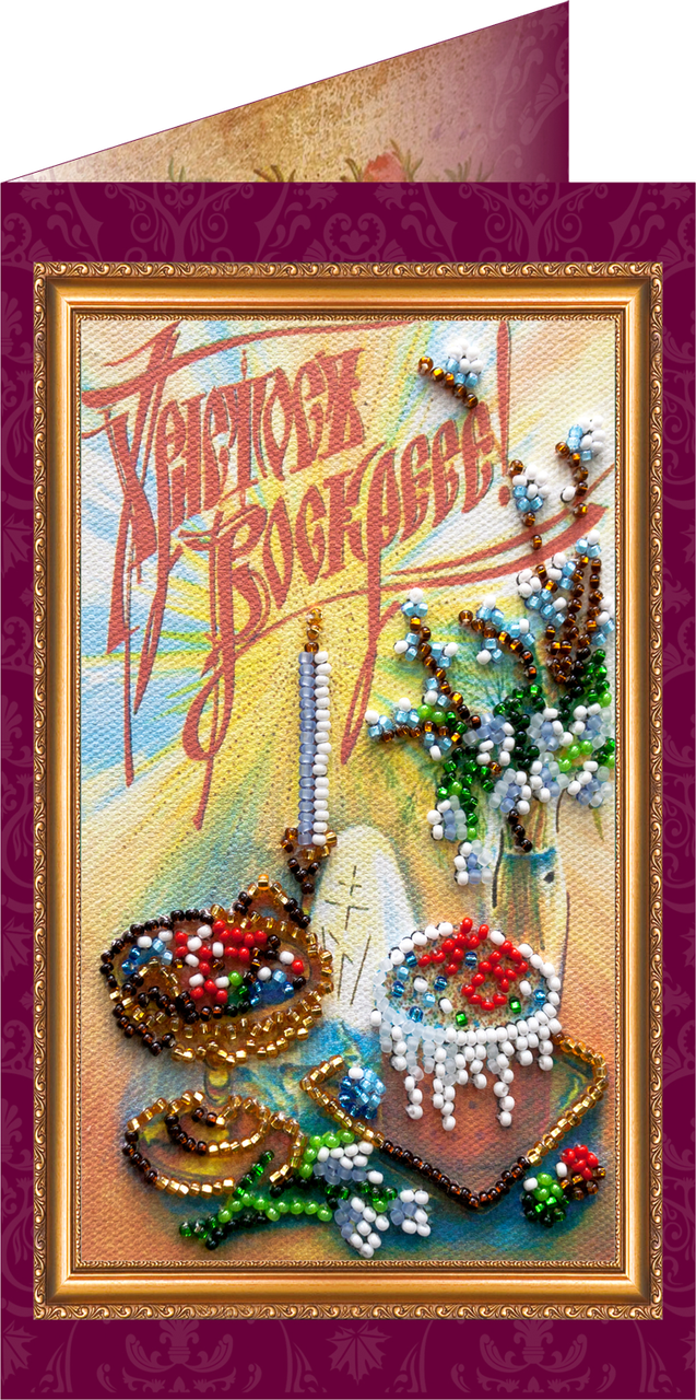 Набір для вишивки листівки Великодня листівка-4 АО-004