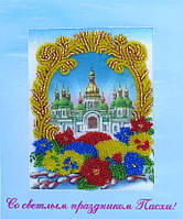 Світла Великодня