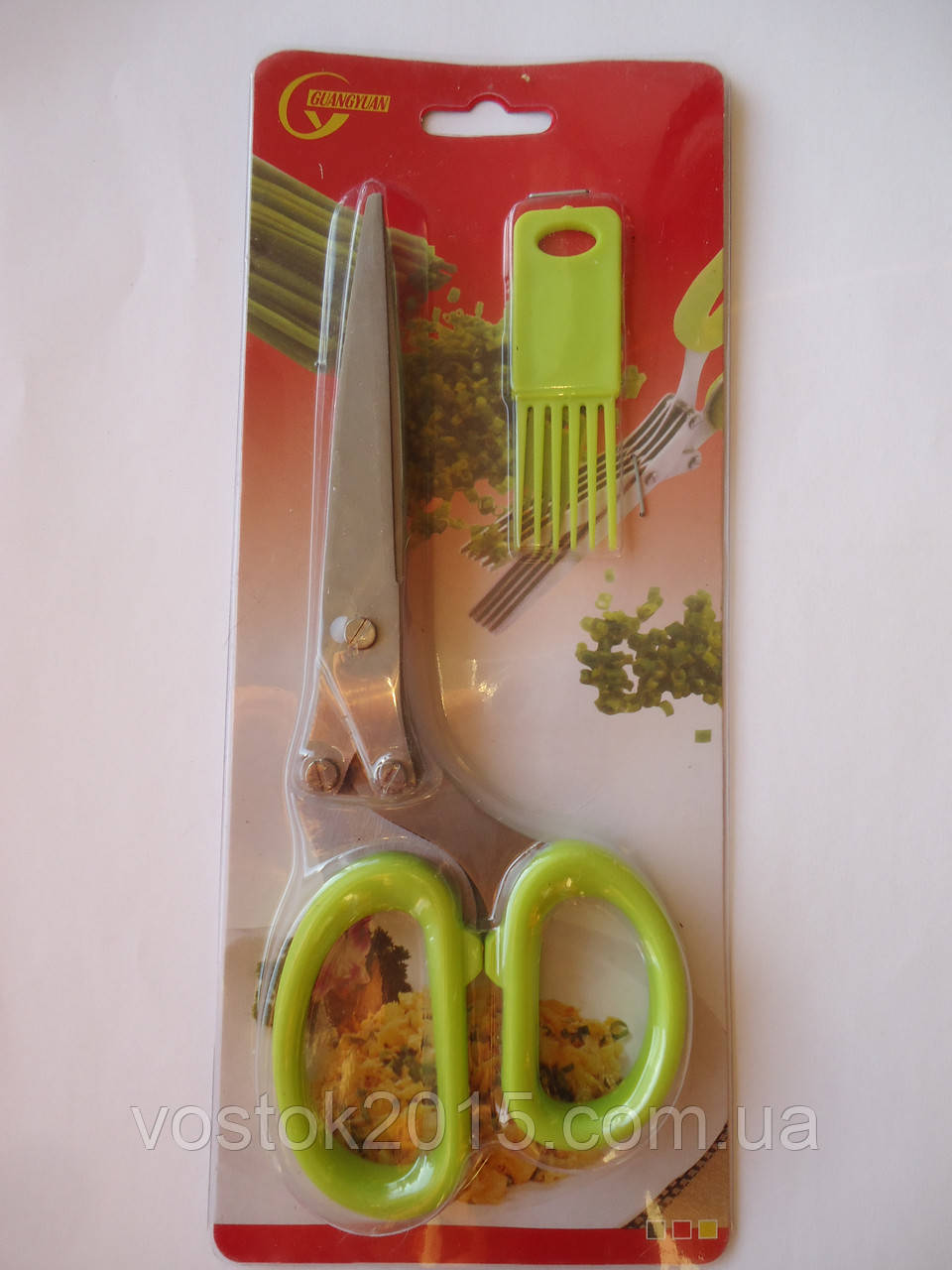 Ножиці для кухні для зелені з пензликом завдовжки 20 см