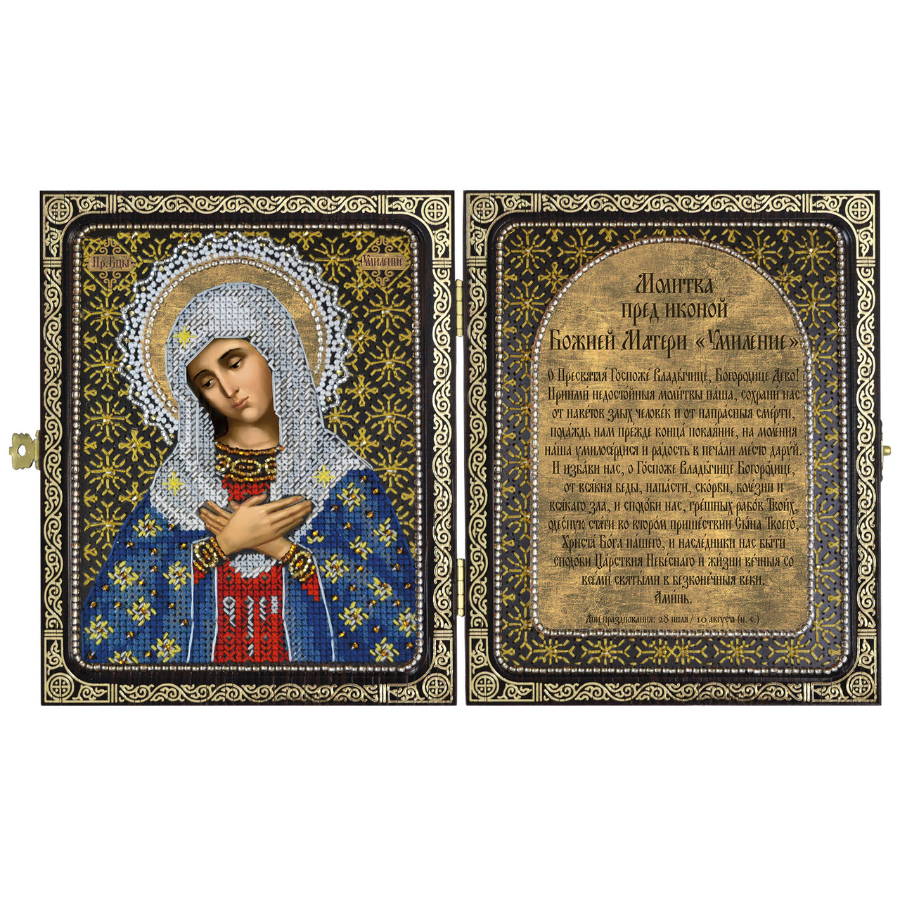 Набір для вишивання ікони в рамці-складні Образ Пресв. Бородиці Помилення СА7106
