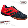 Кросівки футбольні Demax розміри 41-46 (Іспанія), фото 3