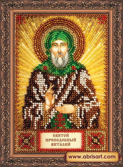 Набір для вишивання бісером Святої Віталій ААМ-044