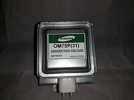 Магнетрон для мікрохвильової печі Samsung OM75P(31)