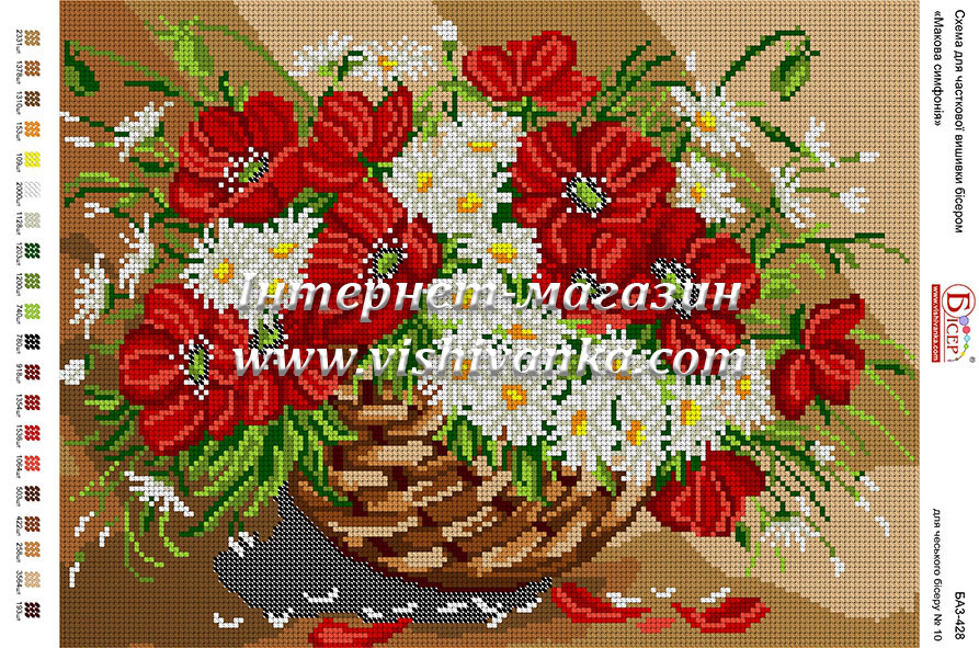 Схема для вишивання бісером на габардині Макова симфонія  БА3-428
