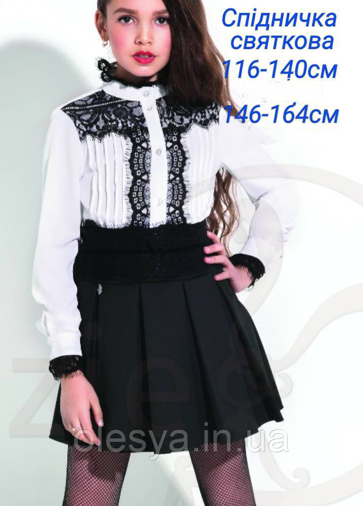 Шкільна спідниця Елма Suzie Розміри 128 146 Хіт продажів!, фото 1