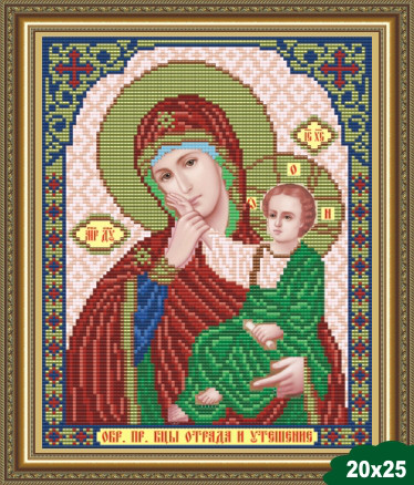 Малюнок на тканині для вишивання бісером Отрада та заспокоєння VIA4228