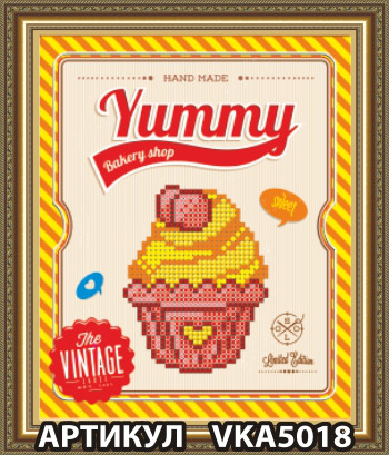 Малюнок на тканині для вишивання бісером Yummy. Вінтаж VKA5018