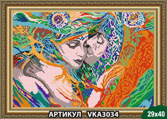 Малюнок на тканині для вишивання бісером Злиття VKA3034