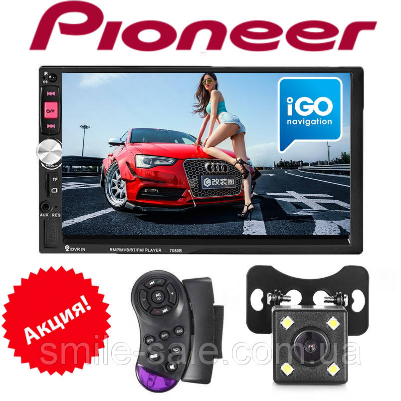 Автомагнітола 2Din Pioneer 7022CRBG 7" Екран, GPS, Bluetooth, КАМЕРА ЗАДНІГО ВІДА!