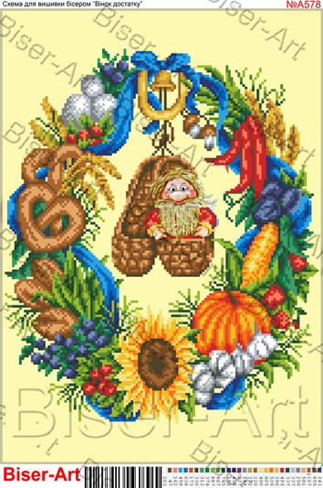 Схема вишивки бісером на габардині Вінок достатку  30х40-А578