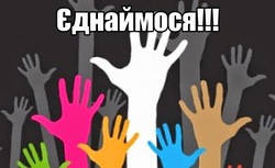 5 грудня - Міжнародний день волонтера