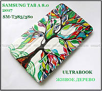 Живое дерево (Life Tree) чехол книжка Samsung Tab A 8.0 2017 SM-T385/380 Ultrabook эко кожа PU