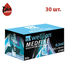 Шприци Wellion MEDFINE 0,5 мл х 8 мм №30шт (Австрія)