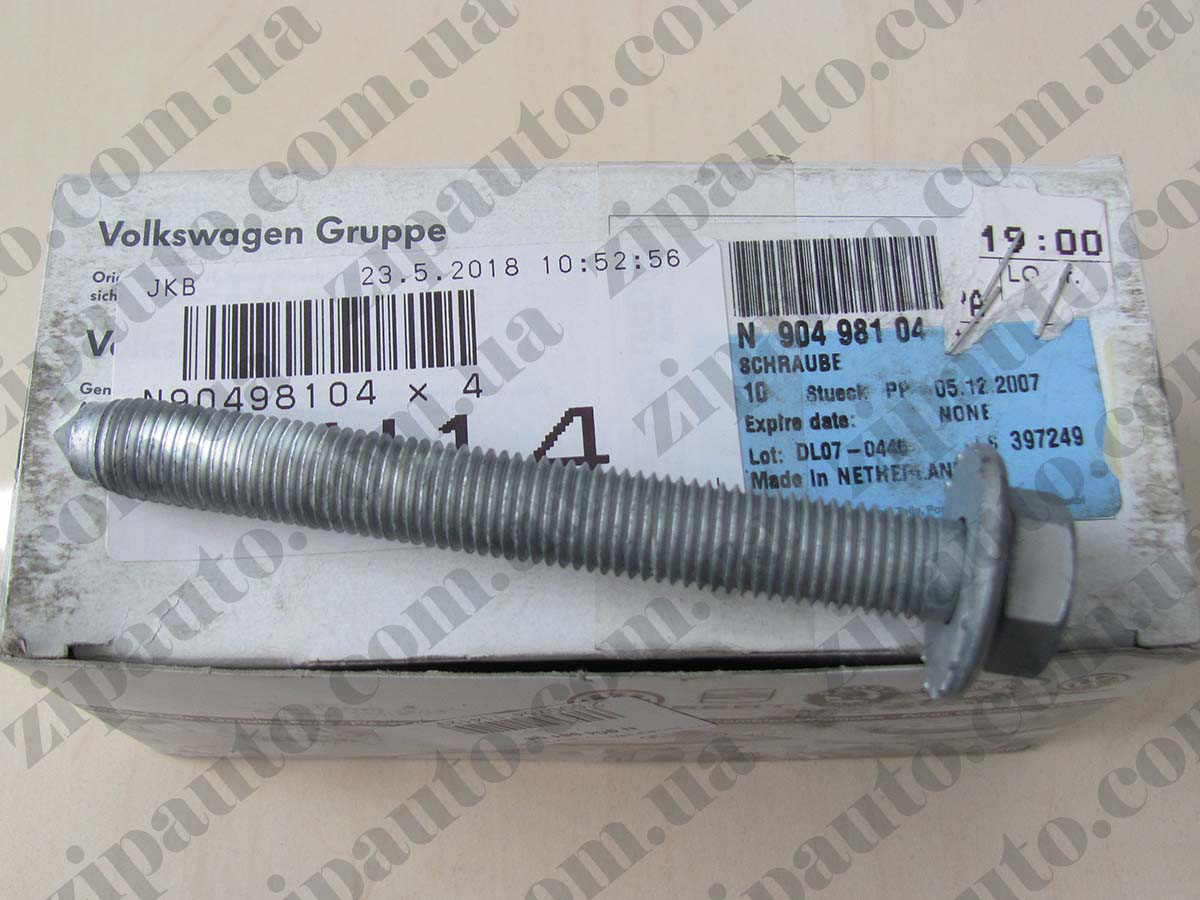 Болт заднього важеля внутрішній Volkswagen T4 | M12x108 | VOLKSWAGEN N90498104