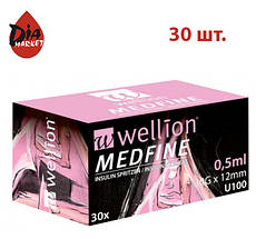 Шприци Wellion MEDFINE 0,5 мл х 12 мм №30шт (Австрія)