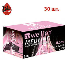 Шприци Wellion MEDFINE 0,5 мл х 12 мм No30 шт (Австрія)