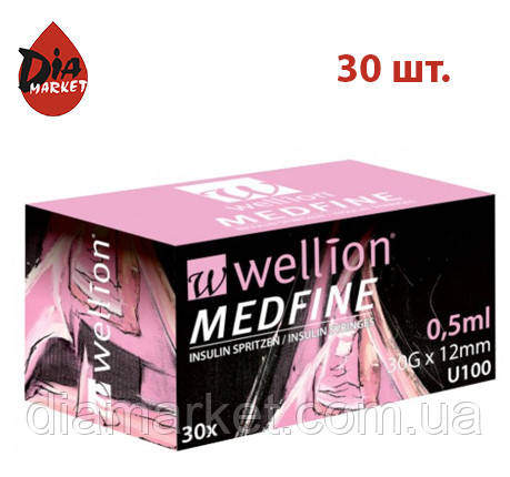 Шприцы Wellion MEDFINE 0,5 мл х 12 мм №30шт (Австрия) - фото 1 - id-p684836287