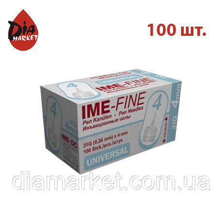 Голки Іме-Файн 4мм (IME-FINE) — 100шт (Німеччина)