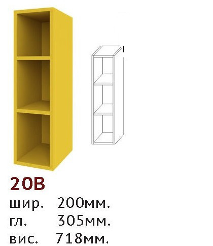 20 верх Шарлотта Сокме