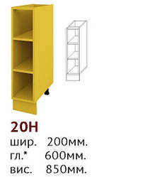 20 низ Шарлотта Сокме