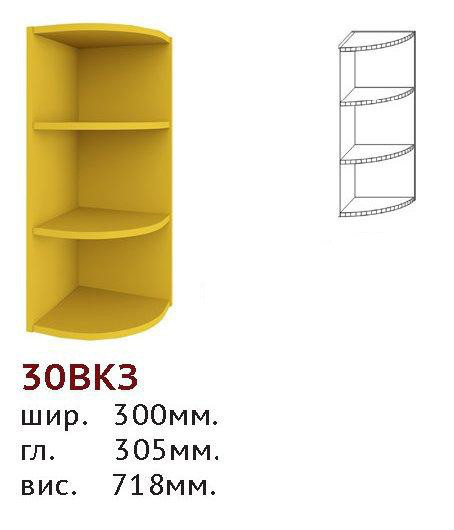 30 КЗВ відкрите Шарлотта Сокме