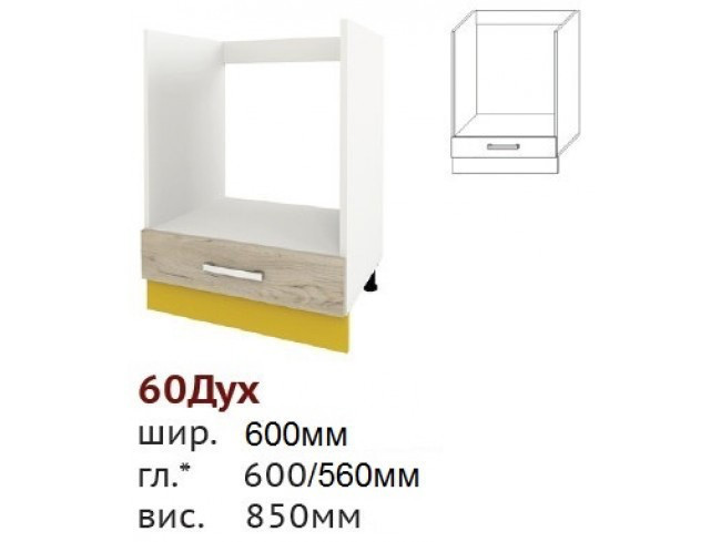 60 низ духовка Шарлотта Сокме