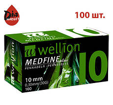 Голки "Wellion MEDFINE plus" (10мм) - 100шт. (Австрія)