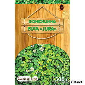 Конюшина біла низькоросла, повзуча (Weißklee) "JURА", 0,5 кг (Німеччина)