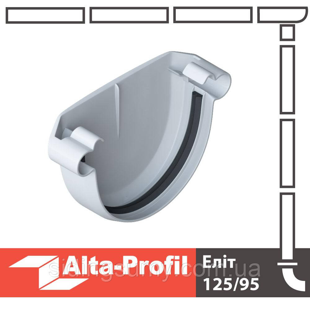 Заглушка ринви Альта-Профіль Еліт 125 мм білий, фото 1