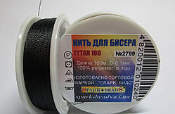 Нитка для бісеру , Титан 100, чорний