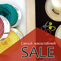 Самая масштабная распродажа 2018 года