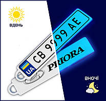 БРЕЛОК ДЛЯ АВТО СВІТИТЬСЯ В ТЕМРЯВІ (ВИГОТОВЛЕННЯ ЗА 1 ГОДИНУ)