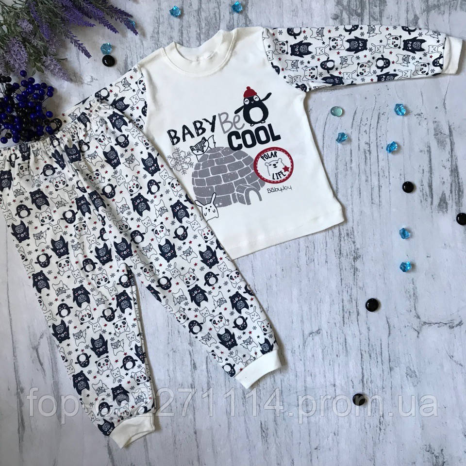 Піжама на хлопчика і дівчинку Babyjoy 2. Размерыb 110 см, 116 см