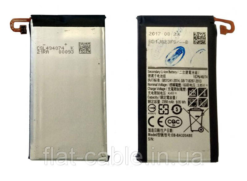 Батарея (акумулятор) EB-BA320ABE для Samsung Galaxy A3 2017 (A320F) 2350mAh оригінал Китай