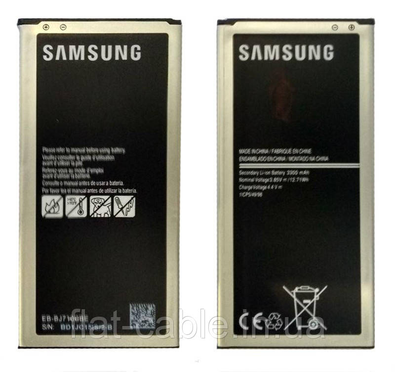 Батарея (акумулятор) EB-BJ710CBC/BJ710CBE для Samsung (J710F) 3000 mAh оригінал Китай