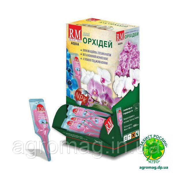 Добриво Royal Mix Aqua аплікатор для орхідей 30 мл